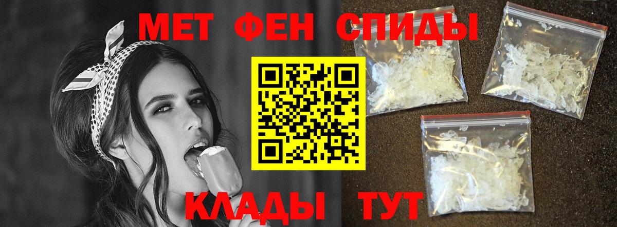 Кыштым  АМФЕТАМИН 97%  АМФ  Вход с VPN 