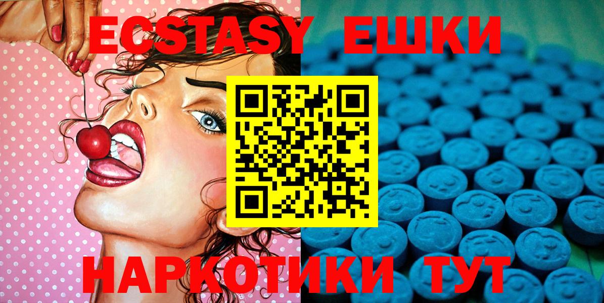 Ecstasy Punisher  Экстази VHQ  купить  сайты  Экстази  Кыштым  Вход с VPN 
