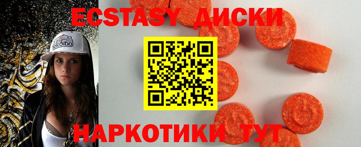 Ecstasy Philipp Plein Кыштым