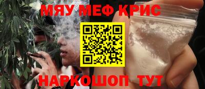 наркотики Кинель