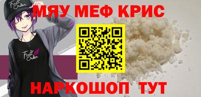 наркотики Кинель