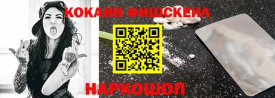 экстази Кингисепп