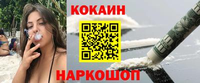 наркотики Кинель