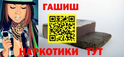 наркотики Кинель