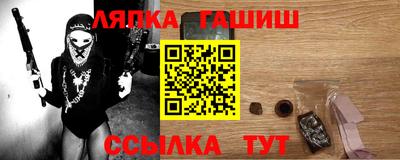 наркотики Кинель
