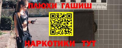 наркотики Кинель