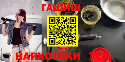 кокаин VHQ Кимры