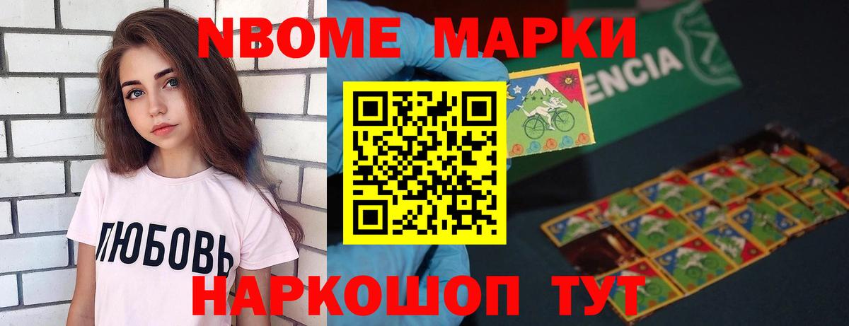 Лсд 25 экстази ecstasy Кыштым