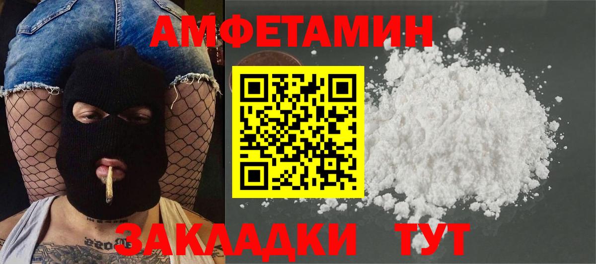 Метамфетамин винт Кыштым