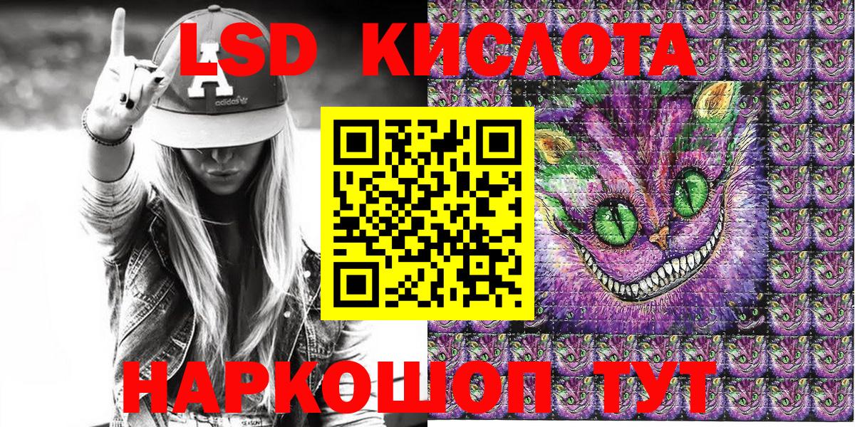 Марки 25I-NBOMe 1,8мг Кыштым