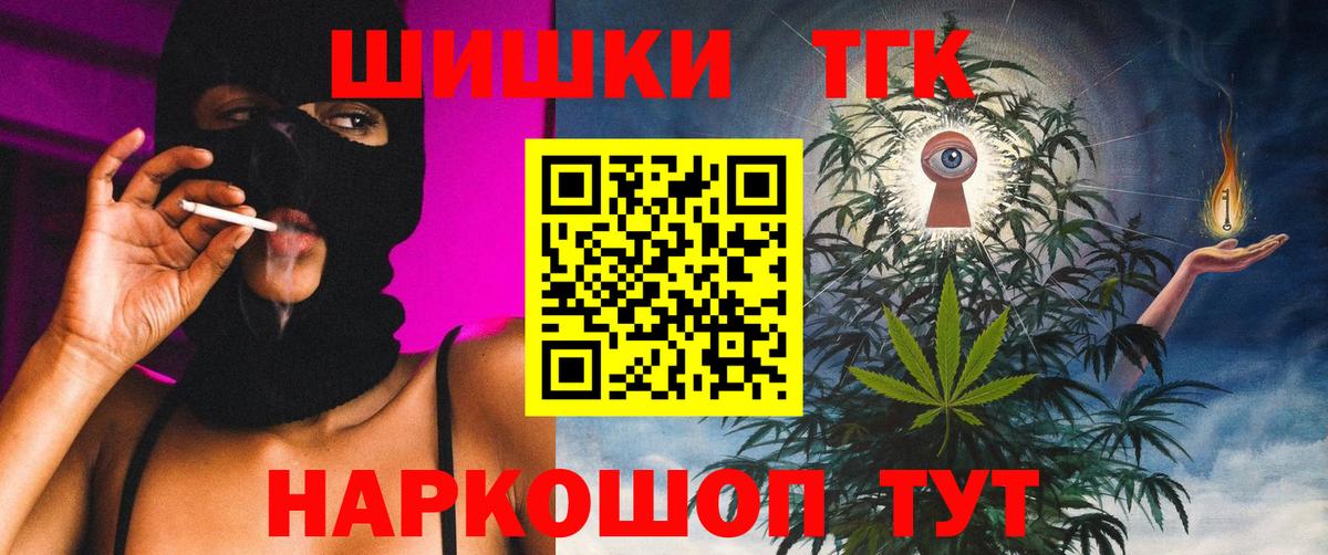 Купить закладку  COCAIN  APVP СК кристаллы  Каннабис  Кыштым  Вход с VPN  Гашиш  NBOMe  Гашиш  МЕФ  