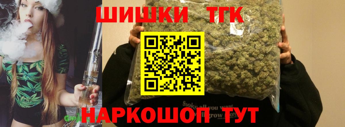 Кыштым  Канабис OG Kush  Конопля марихуана  Бошки марихуана тримм  Вход с VPN 